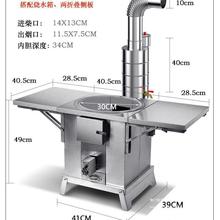多功能节能柴火灶气化炉室内取暖野炊户外农村柴火炉灶新款便携