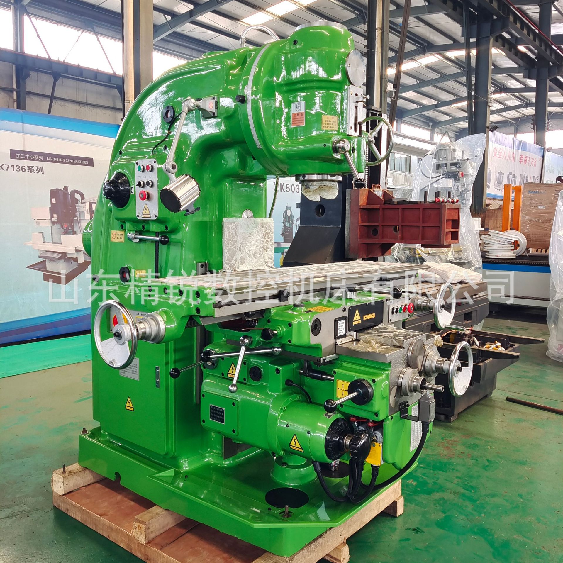 立式升降台铣床x5032立式铣床52k北京铣重型金属加工爆款促销