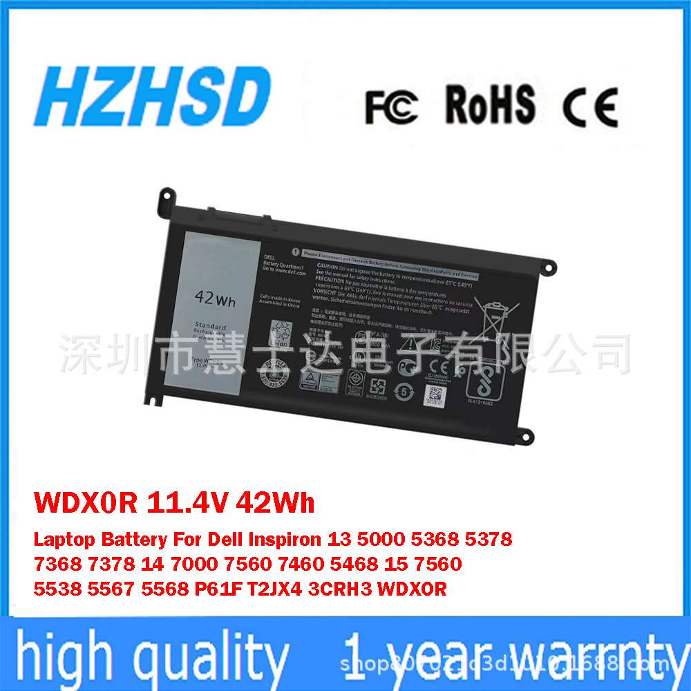 适用于戴尔Inspiron WDXOR 3CRH3 FC92N 燃7000 笔记本电池 WDX0R