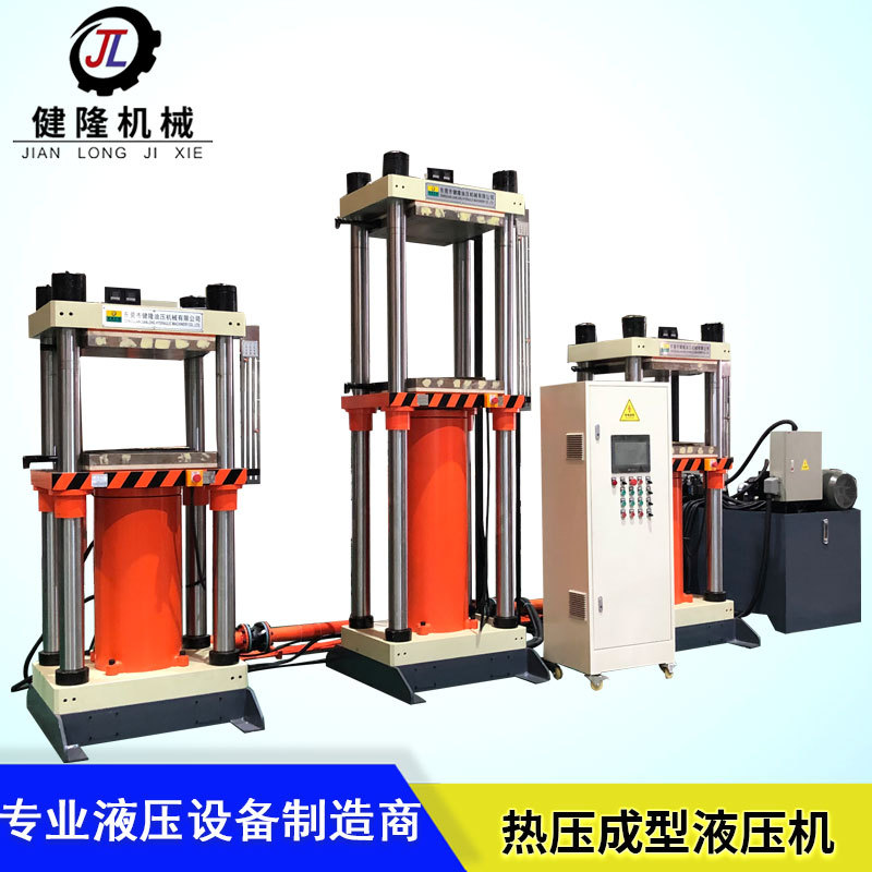 广东厂家 100吨炭纤维四柱液压机  200吨一拖三成型热压机
