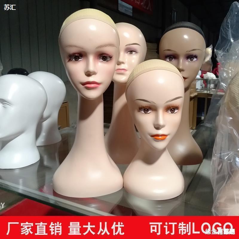 假发模特头假人头 饰品帽子展示台模 女半身架子 头模型支架-阿里巴巴
