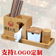 餐厅饭店筷子筒复古商用竹制筷子篓多功能日式筷子盒汤勺桶笼