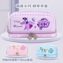 小马宝莉笔袋彩虹小学生碧琪可爱女孩文具盒云宝紫悦文具高颜值