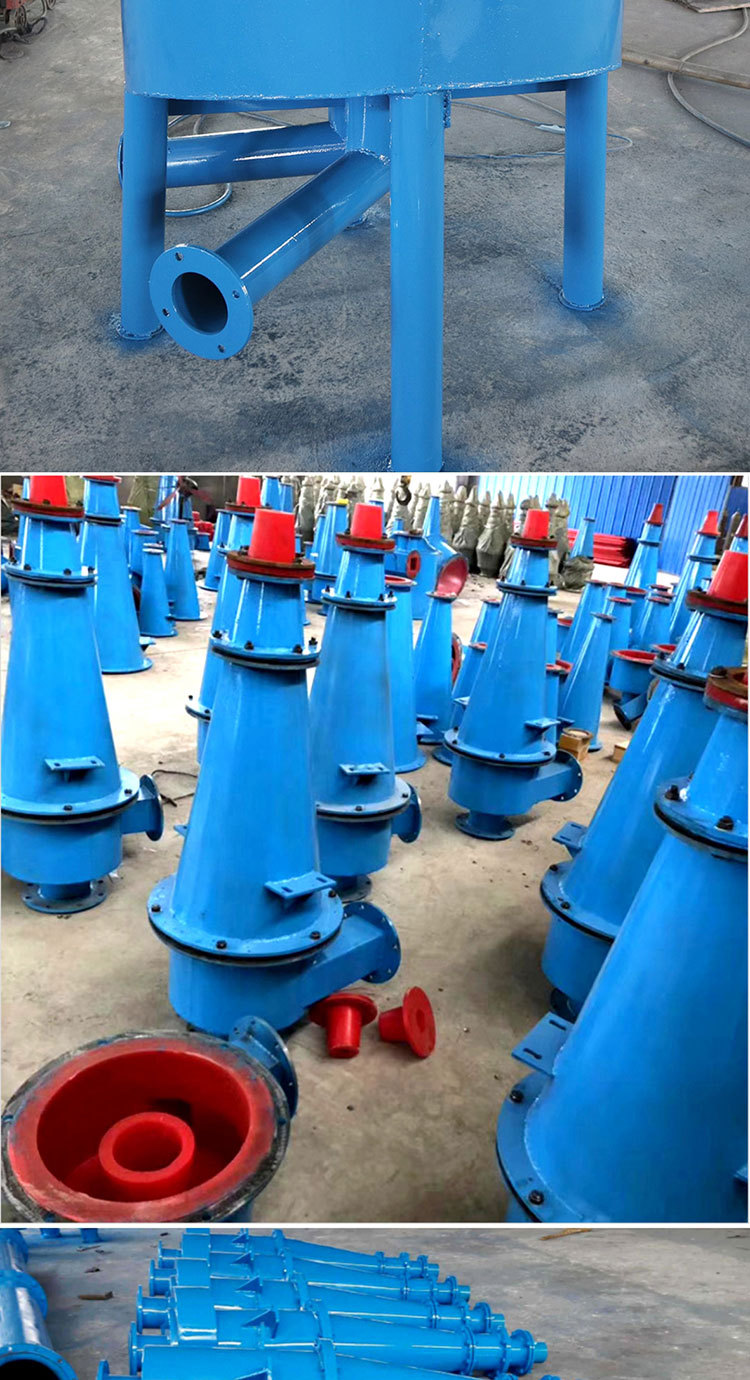 矿用分沙分流器聚氨酯水力旋流器 细沙回收fx旋流器设备
