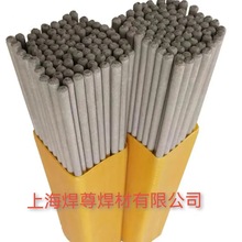 上海电力PP-J425碳钢焊条E6011焊条纤维素钾型药皮立向下焊的专用