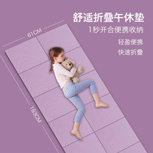 TPE可折叠瑜伽垫子 便携防滑健身瑜珈垫女士儿童办公午休午睡地垫