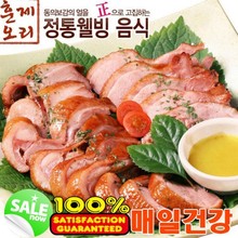 韩国风味料理食材真一品韩式烤鸭去骨熏鸭整只鸭肉冷冻熟食下酒菜