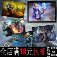 DOTA英雄近战远程角色游戏写真海报寝室装饰画牛皮纸相框挂画壁画