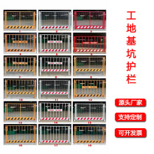 定做工地临边护栏建筑施工定型化围栏工程临时安全深基坑黄色网片