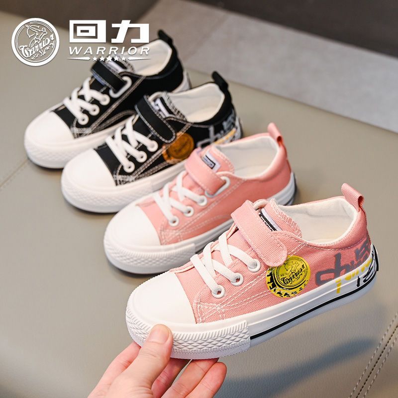 回力真品童鞋中大童春秋新款休闲鞋男童儿童帆布鞋女童运动鞋板鞋