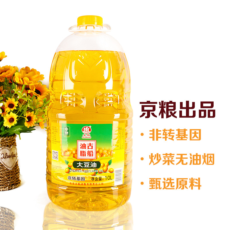 京粮古船10l大豆油 餐饮食堂食用油 大豆油10升