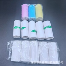 迷你口袋打印机57*25mm不干胶彩色打印纸可粘贴错题机热敏打印纸