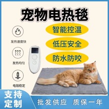 冬季保温取暖器猫咪温控定时小电热毯防水可拆洗宠物加热垫