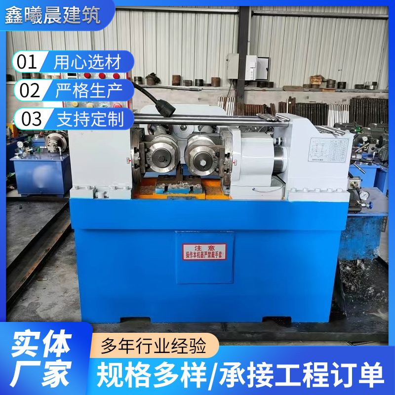 全自动数控滚丝机 直螺纹拉丝杆圆钢网纹滚牙机型两轴滚花机
