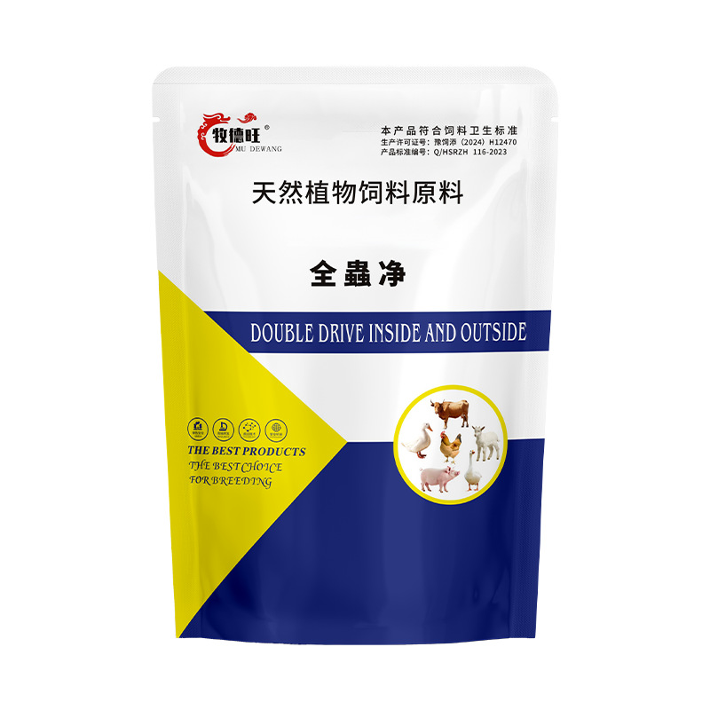 【牧德旺】全蟲净鸡鸭鹅猪牛羊通用内外兽用禽用