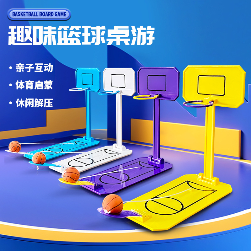 internet celebrity fun basketball board game basketball board parent-child interactive shooting game bouncing ball for children decompression toy wholesale