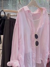 超大码300斤粉色设计感Polo领长袖衬衫女春夏chic宽松防晒衣外套
