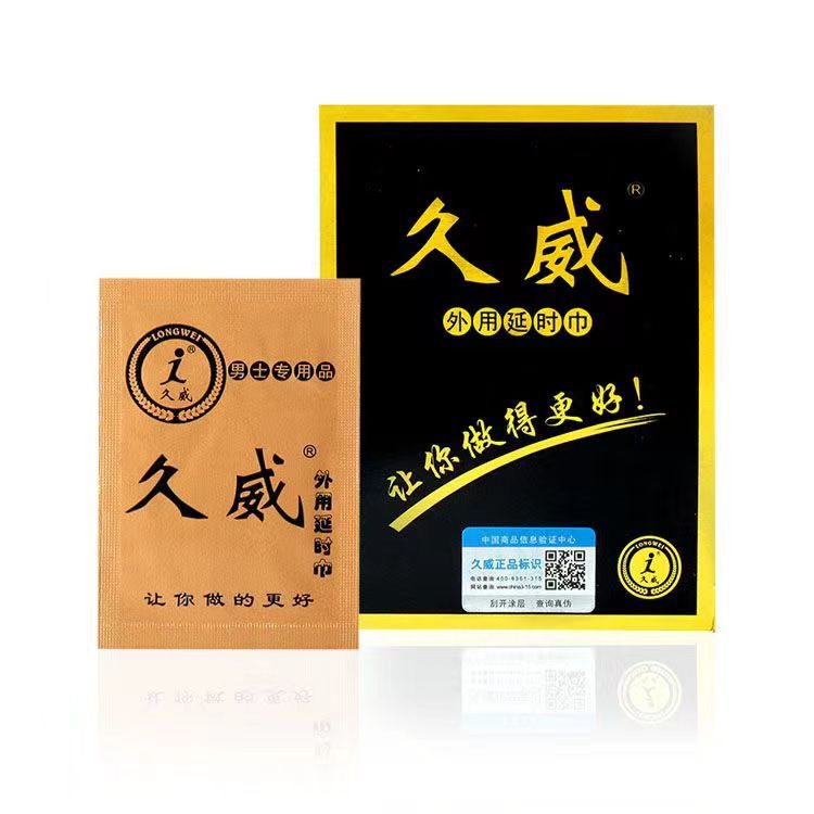 正品久威湿巾成人用品印度神油久战男性房事外用批发代发喷剂