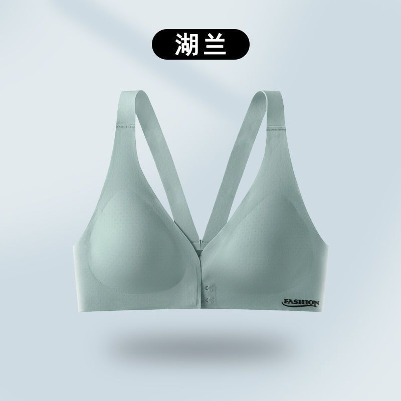 Seamless Underwear Women's Small Chest Push up Pure Desire Style Beauty Back Front Closure Bra Adjustable Non-Magnetic Light Bra without Steel Ring