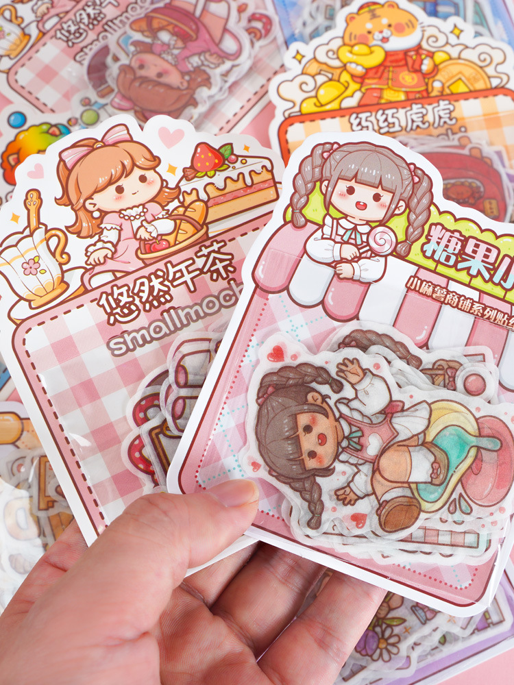 批发小麻薯贴纸包糖果小屋系列和纸贴纸少女心手帐日记素材纸卡通