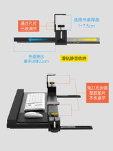 LM7Q批发键盘托架可调节免打孔抽屉加装办公室桌面桌下支架电脑鼠