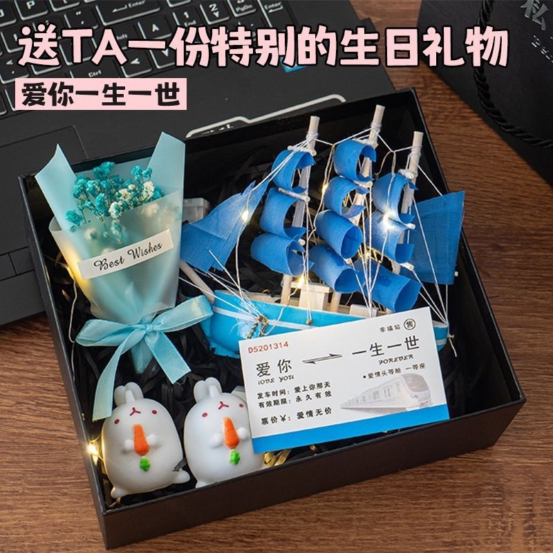 一帆风顺帆船桌面摆件男生生日礼物送男孩朋友儿童兄弟同学毕业木