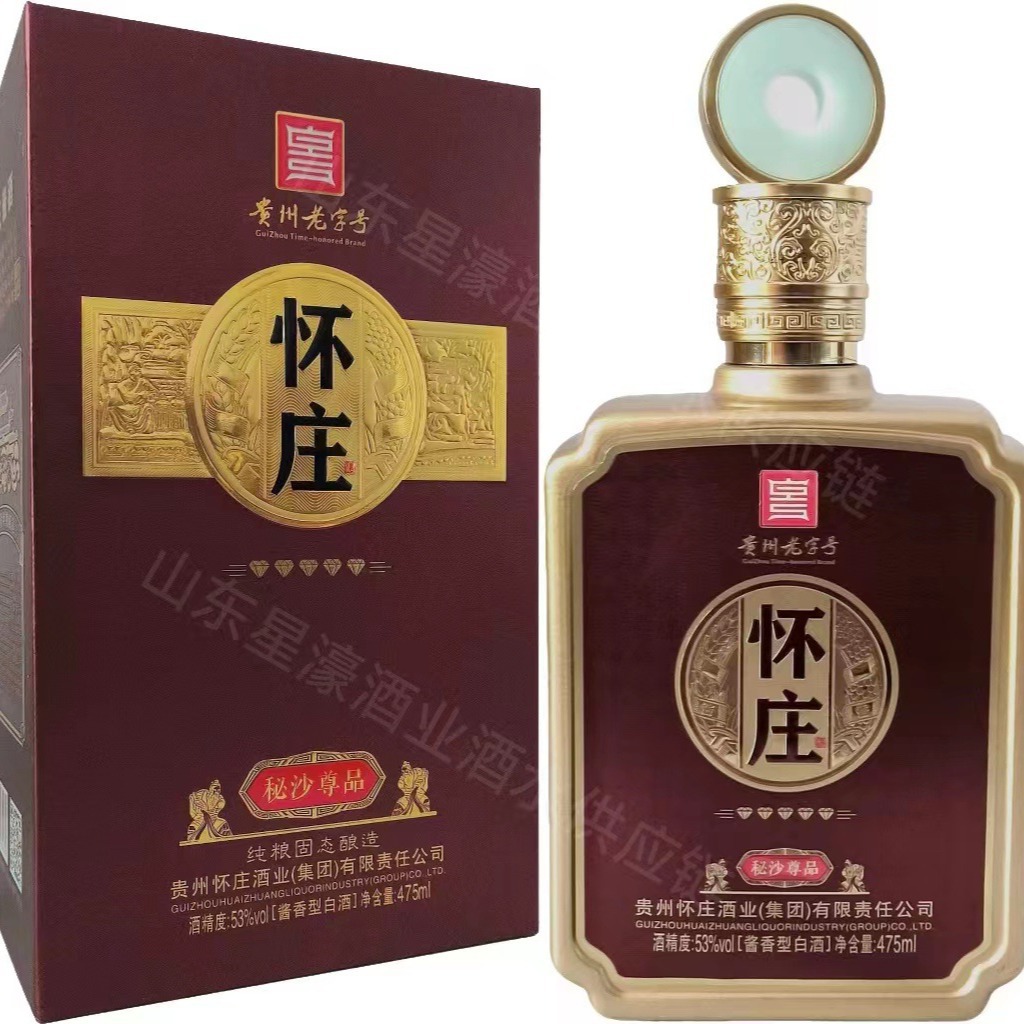 怀庄酱香型白酒475ml/瓶53度白酒整箱婚宴中秋节宴请白酒酒水批发