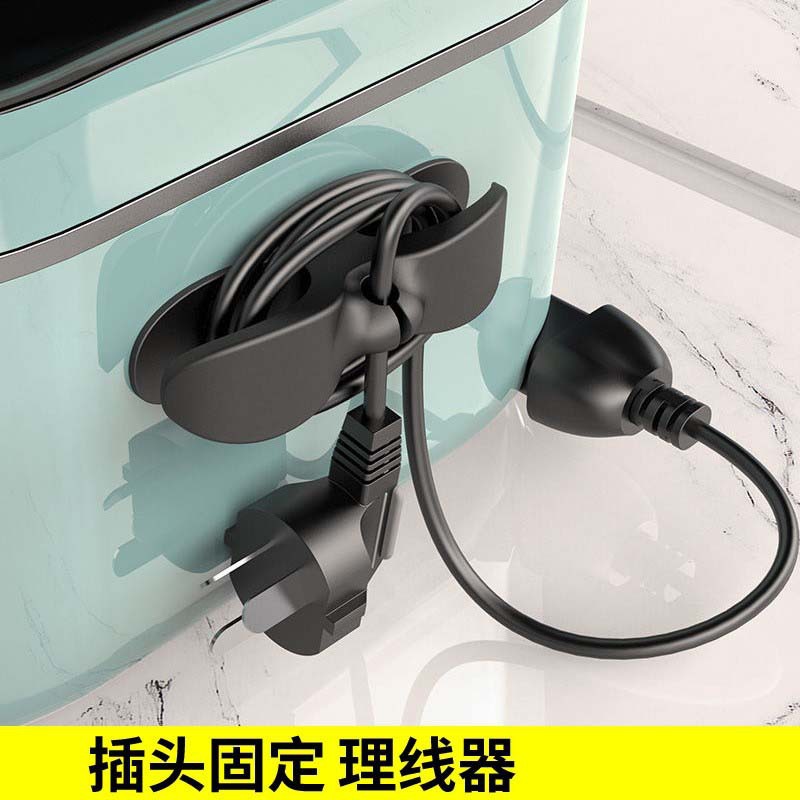 Cord Manager Power Cord Fastening Clamp Kitchen Wall Hanging Plug Cord Holder Charging Cable Storage Cable Winder