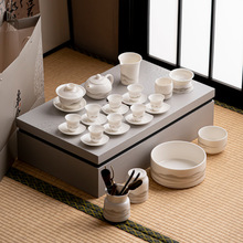 羊脂玉白瓷茶具套装盖碗茶杯高档礼盒装家用陶瓷功夫茶具伴手礼