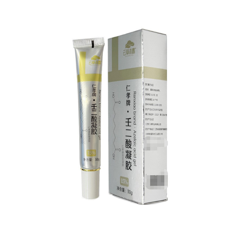 仁孝牌壬二酸抑菌凝胶 3克 支 持一件代发量大价优-阿里巴巴