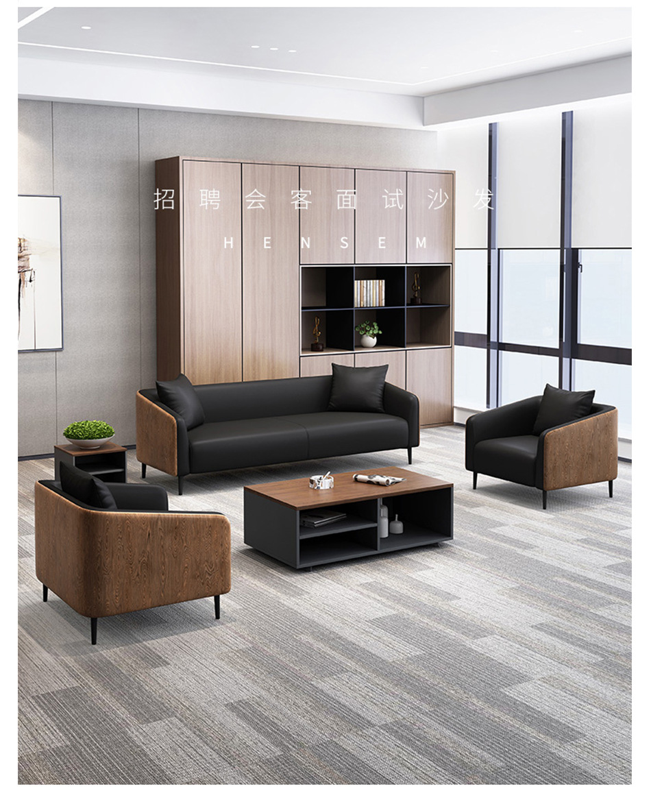 办公室接待沙发商务会客洽谈区三人位办公接待室简约茶几组合套装