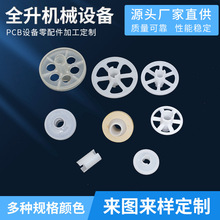 PCB蚀刻机水平机包胶轮片 孟山都材质包胶轮片塑胶供应塑料制品