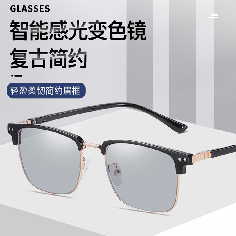 感光变色防蓝光眼镜新款方形金属商务眼镜框复古眉毛架男士平光镜