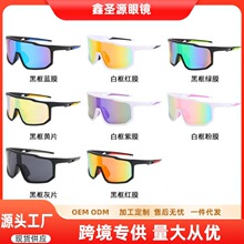 眼镜工厂加工定做太阳镜户外运动骑行墨镜防紫外线sunglasses批发