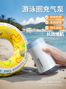 无线电泵游泳圈电动充气泵泳池水上玩具电动打气筒充气放气泵1929