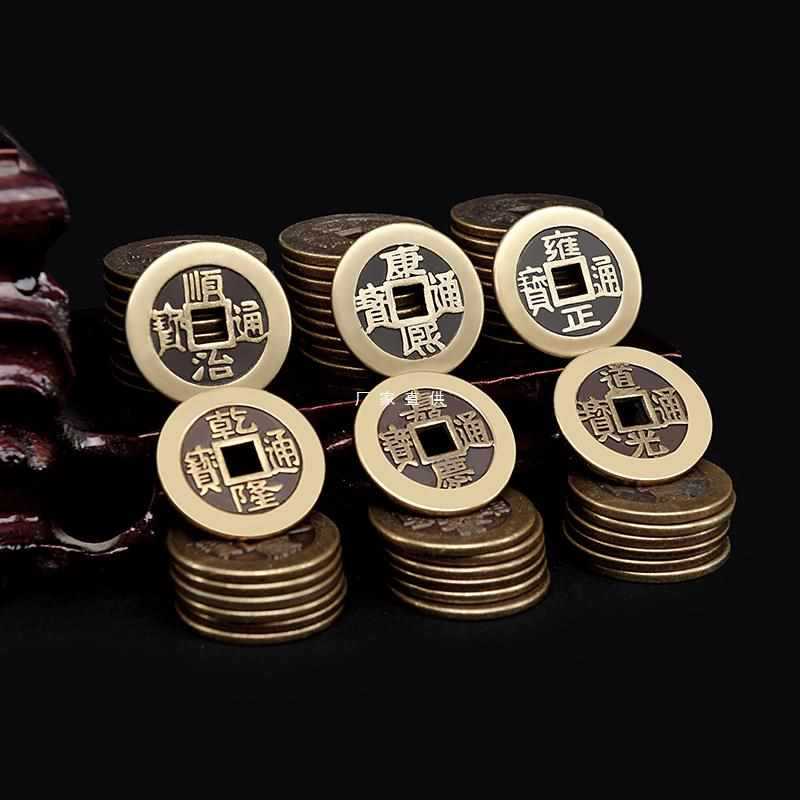 批发纯铜散五帝钱黄铜钱六七八九十帝钱新装修房子过门石压门槛铺