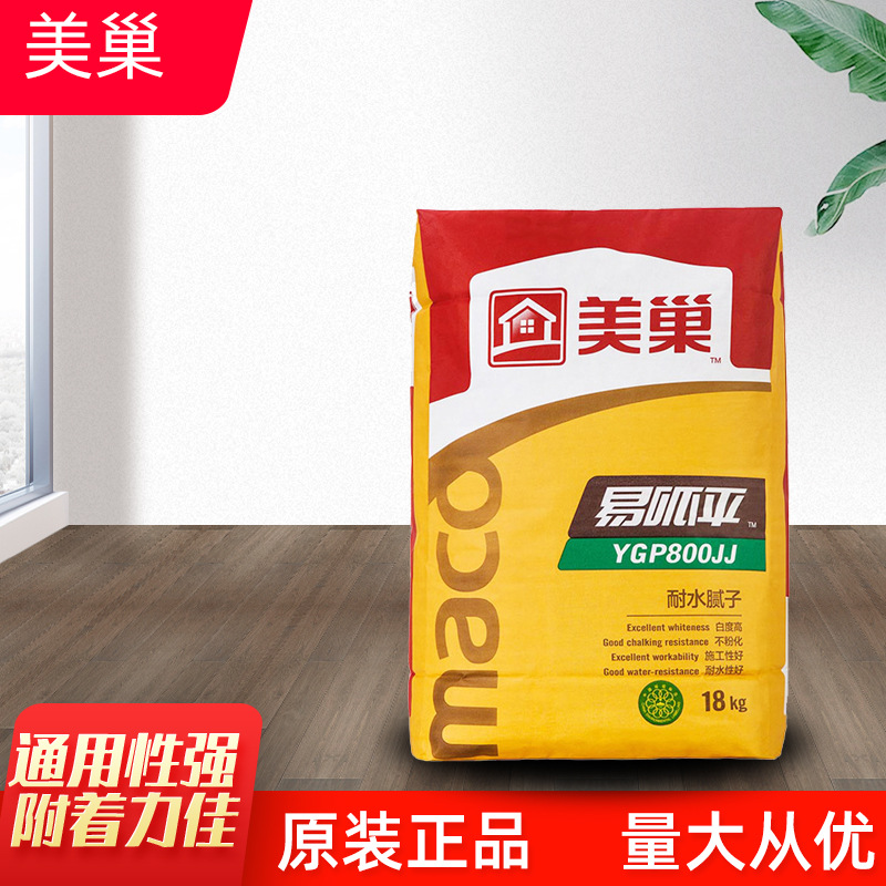 美巢腻子粉装修找平打磨耐水内墙成品腻子防潮墙面修补美巢涂料