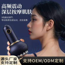 跨境迷你刮痧仪加热震动微电流经络刷家用拔罐器充电走罐器仪热疗