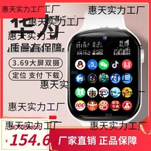 华为手机适用5全网通大屏儿童电话手表智能可插卡官方正品青少年
