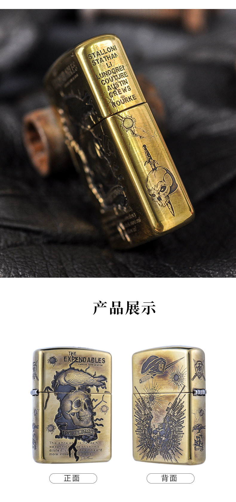 打火机zippo敢死队芝宝男士煤油盔甲火机送礼zppo级3d敢