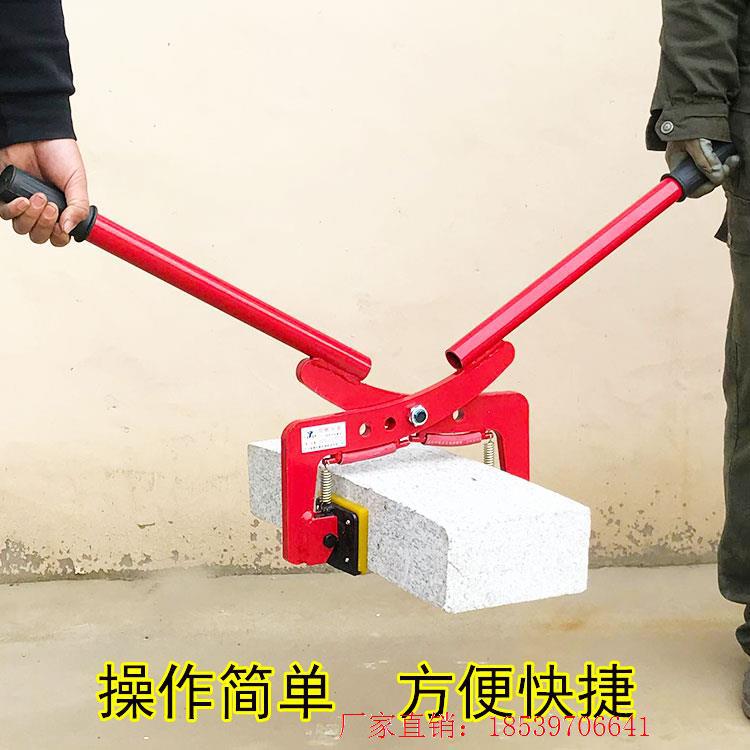 路沿石夹子双人公路路路牙石人工石材专用铺路石夹具抬夹牙子马路