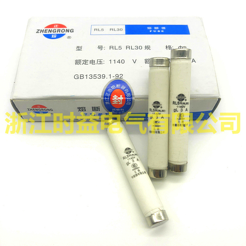 正浩正熔rl5 rl5h rl30螺旋式熔断器1140v 1a2a3a4a5a6a8a10a16a