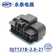 厂家DJ7122-2.8-11 15326910 DJ7121B-2.8-21汽车连接器插接件