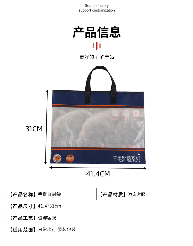 Non-Woven Handbag Silk Cashmere Pants Packaging Bag Cloud Pants Packaging Leggings Packaging Bag Visual Handbag