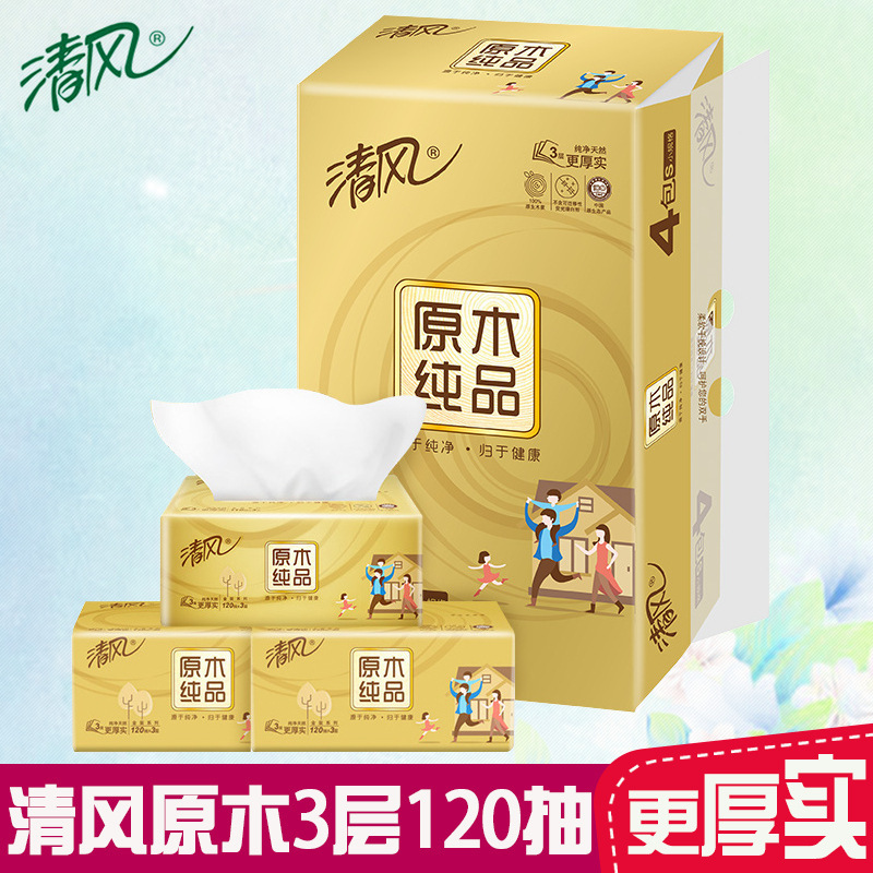 Qingfeng Paper Extraction Gold Pack 120 Drawers 4 Packs/Household Napkins Full Box Wholesale Bags Free Shipping One Piece Dropshipping