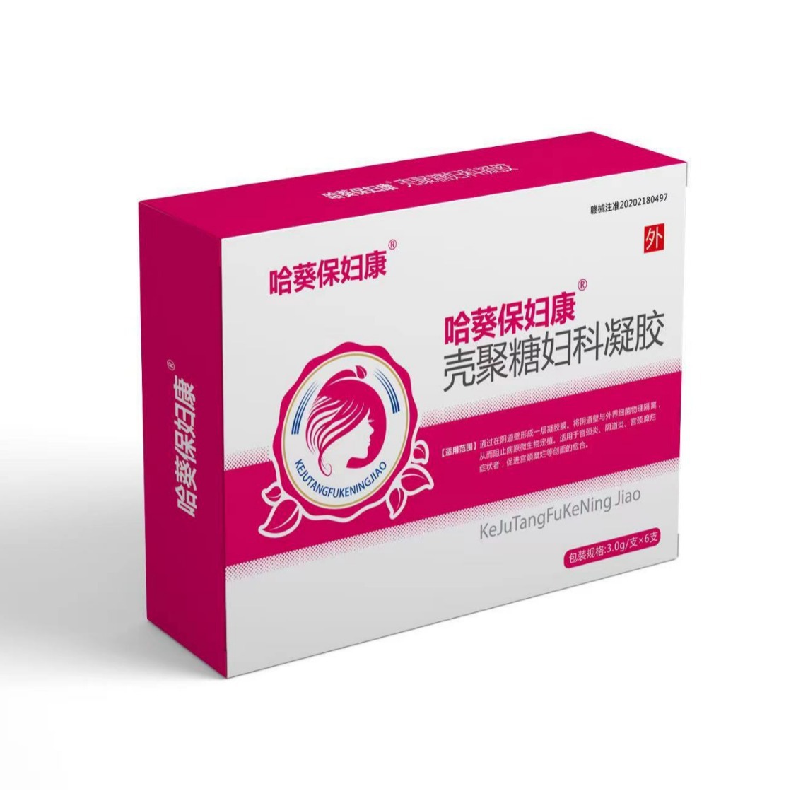 哈葵保妇康壳聚糖妇科凝胶