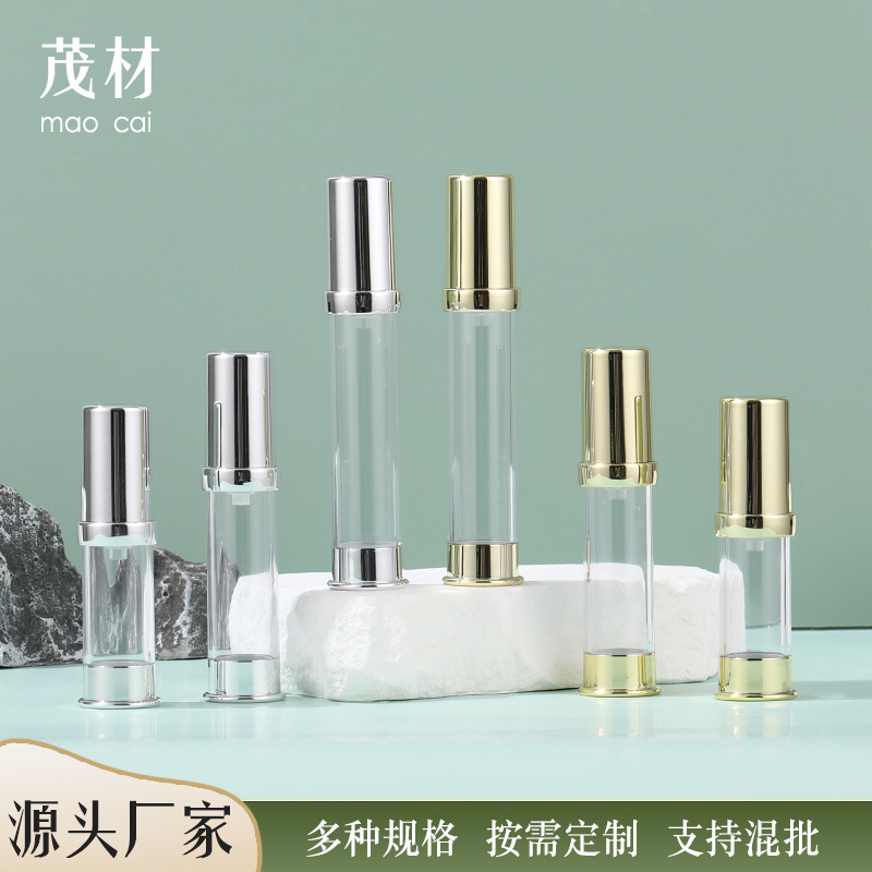 5ml 10ml 15ml香水分装瓶 按压式定 制UV金色香水瓶乳液瓶试用装