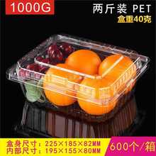 4SZ0一次性透明水果塑料盒子有盖保鲜果捞切蔬菜车厘子草莓干果打