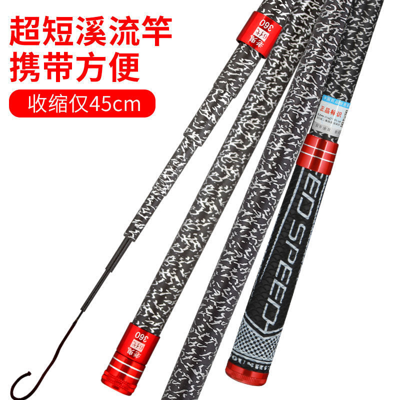 碳素短节鱼竿超轻超硬钓竿超细鲫鱼竿迷你鱼杆袖珍钓鱼竿全套