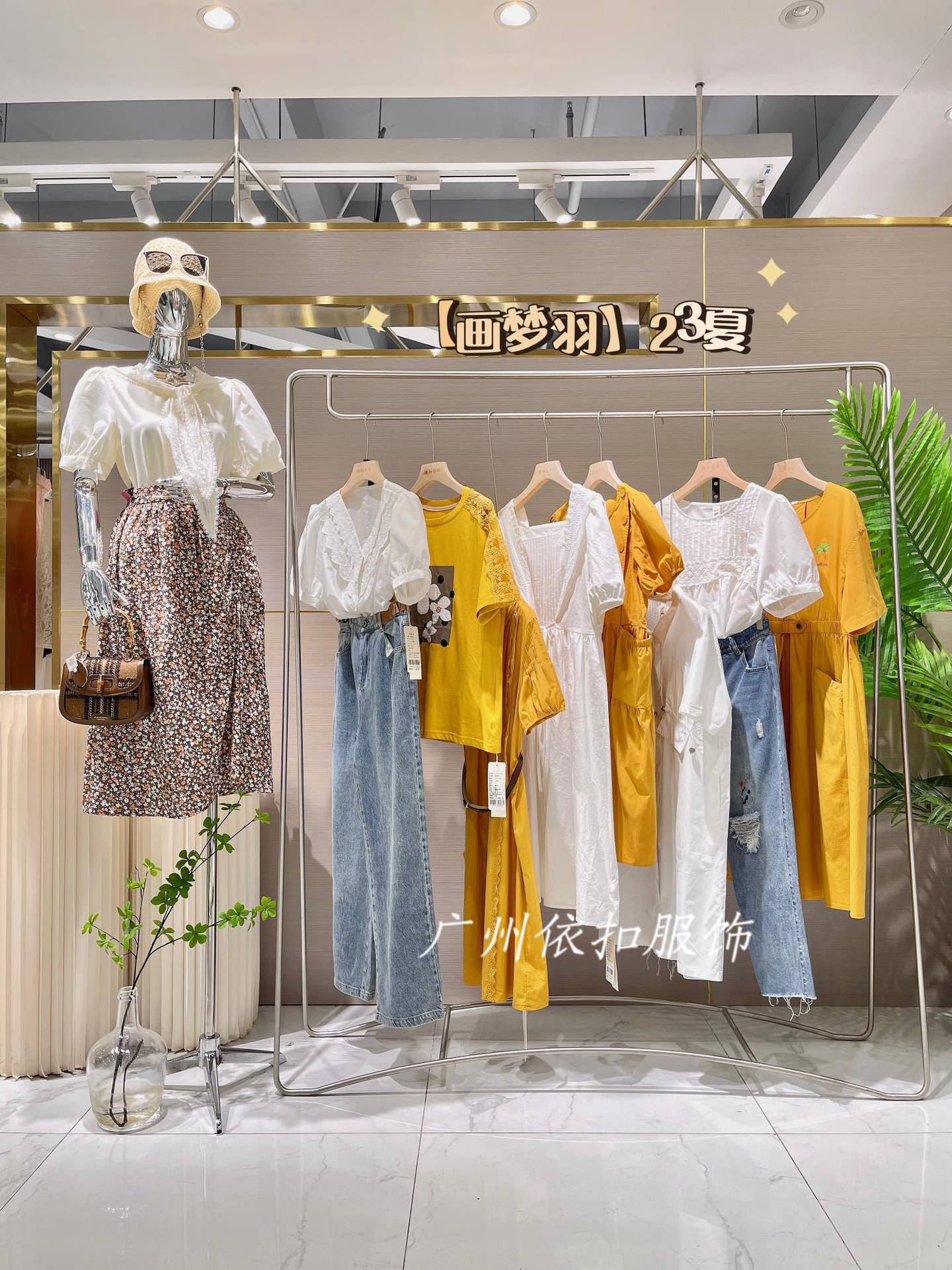 画梦羽24夏品牌女装正品服装尾货大牌剪标折扣女装批发一手货源